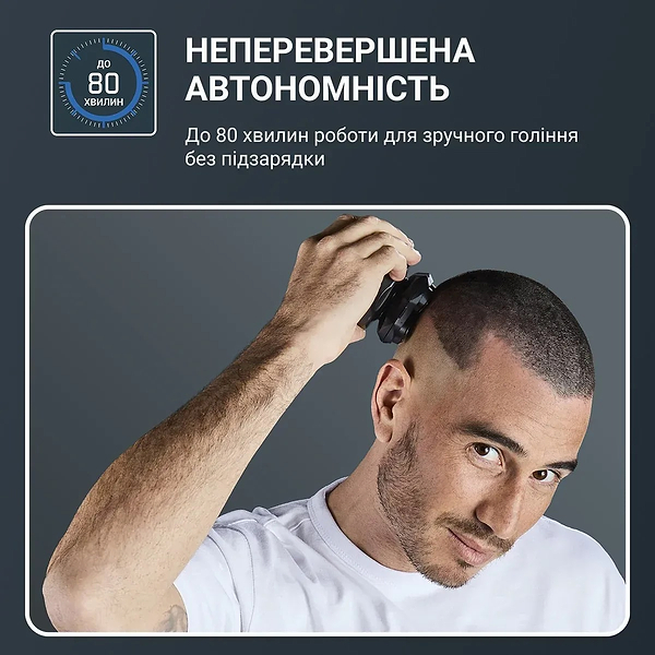 Фото - Бритва Rowenta TN3110E0 GentleBald