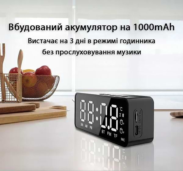 Фото - Радиочасы Action G-50