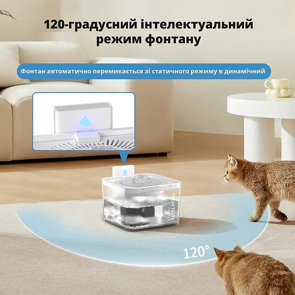 Фото - Смарт-поїлка для тварин PAPIFEED з датчиком руху 3 л (WF-3Wt)