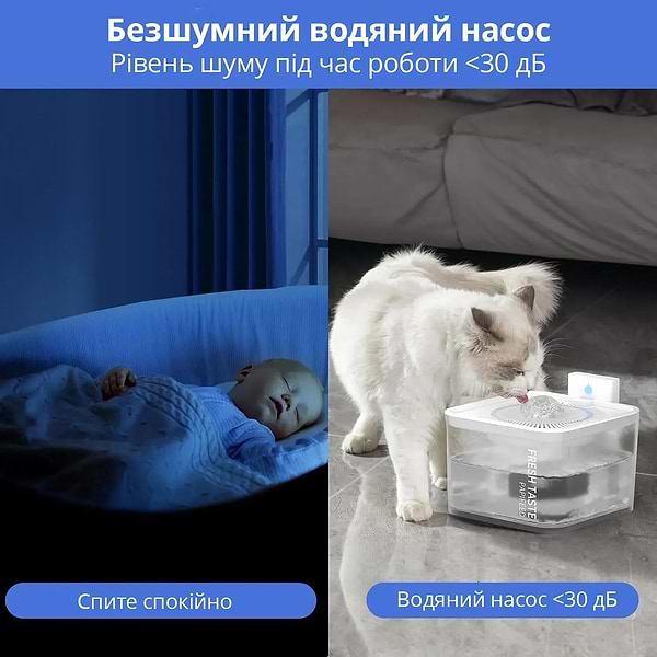 Фото - Смарт-поїлка для тварин PAPIFEED з датчиком руху 3 л (WF-3Wt)