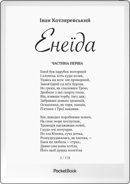 Фото - Электронная книга PocketBook InkPAd One Black (PB1030-8-WW)