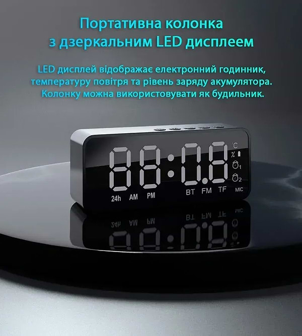 Фото - Радиочасы Action G-50