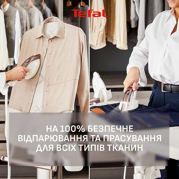 Фото - Гладильная система Tefal QT1811E0 IXEO VISION
