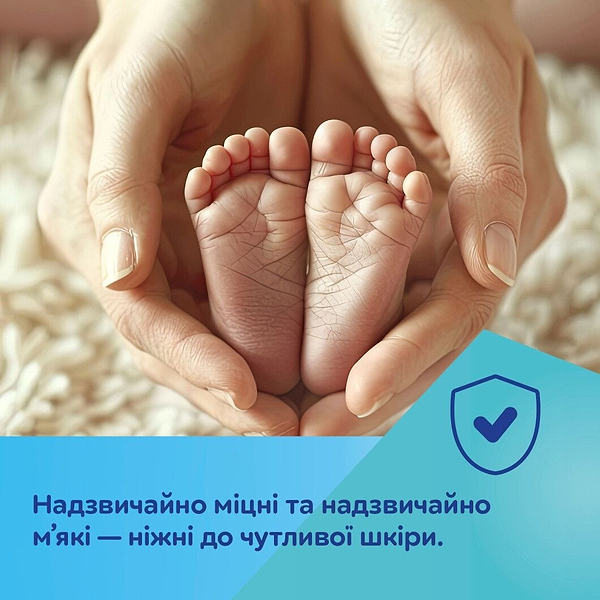 Фото - Серветки гігієнічні сухі Canpol babies 100 шт. (1/658)