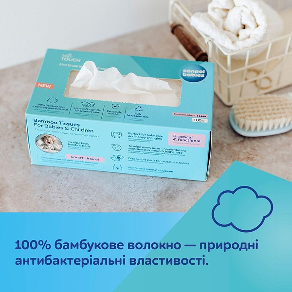 Фото - Серветки гігієнічні сухі Canpol babies 100 шт. (1/658)