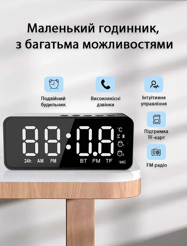 Фото - Радиочасы Action G-50