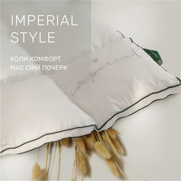 Фото - Ковдра зимова полуторна MirSon 140х205 100% пух Imperial Style (2200007177547)