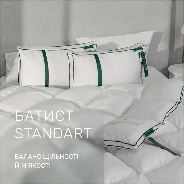 Фото - Ковдра зимова полуторна MirSon 140х205 100% пух Imperial Style (2200007177547)