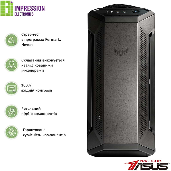 Фото - Системный блок Impression ASUS Gaming PC I0326