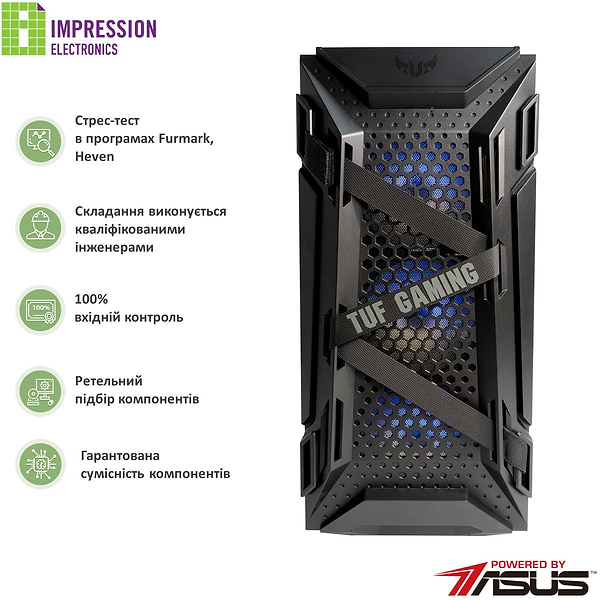 Фото - Системный блок Impression Asus Gaming PC I0161