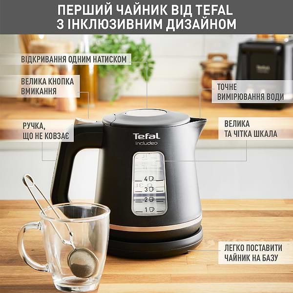 Фото - Электрический чайник Tefal Includeo KI533811