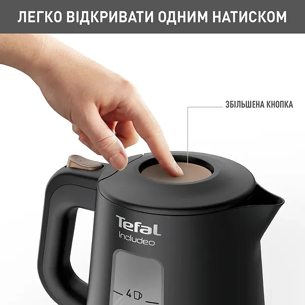 Фото - Электрический чайник Tefal Includeo KI533811