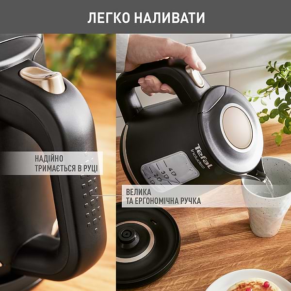 Фото - Электрический чайник Tefal Includeo KI533811