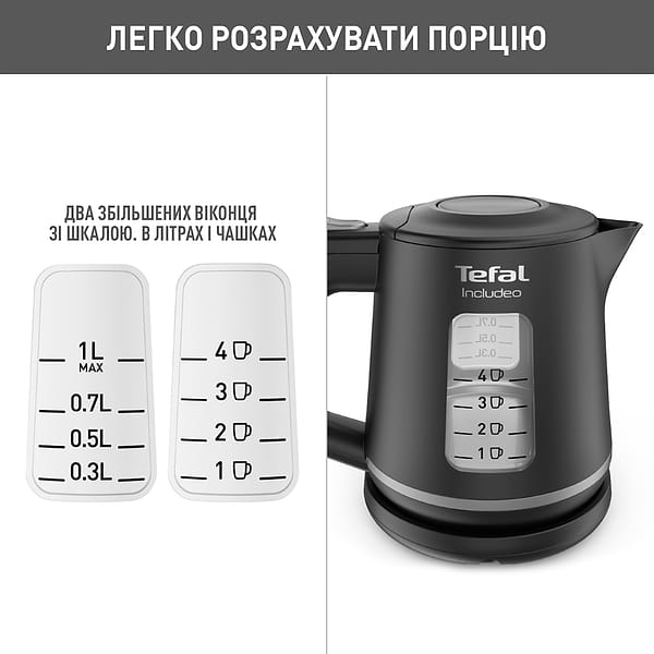 Фото - Электрический чайник Tefal Includeo KI533811