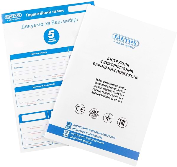 Фото - Варильна поверхня електрична ELEYUS H2EBHG SE 45 BL I