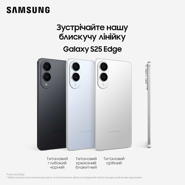 Фото - Смартфон Samsung Galaxy S25 Edge 12/512Gb Titanium Jetblack (SM-S937BZKGEUC)