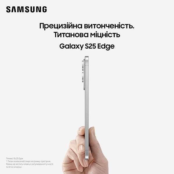 Фото - Смартфон Samsung Galaxy S25 Edge 12/256Gb Titanium Jetblack (SM-S937BZKDEUC)