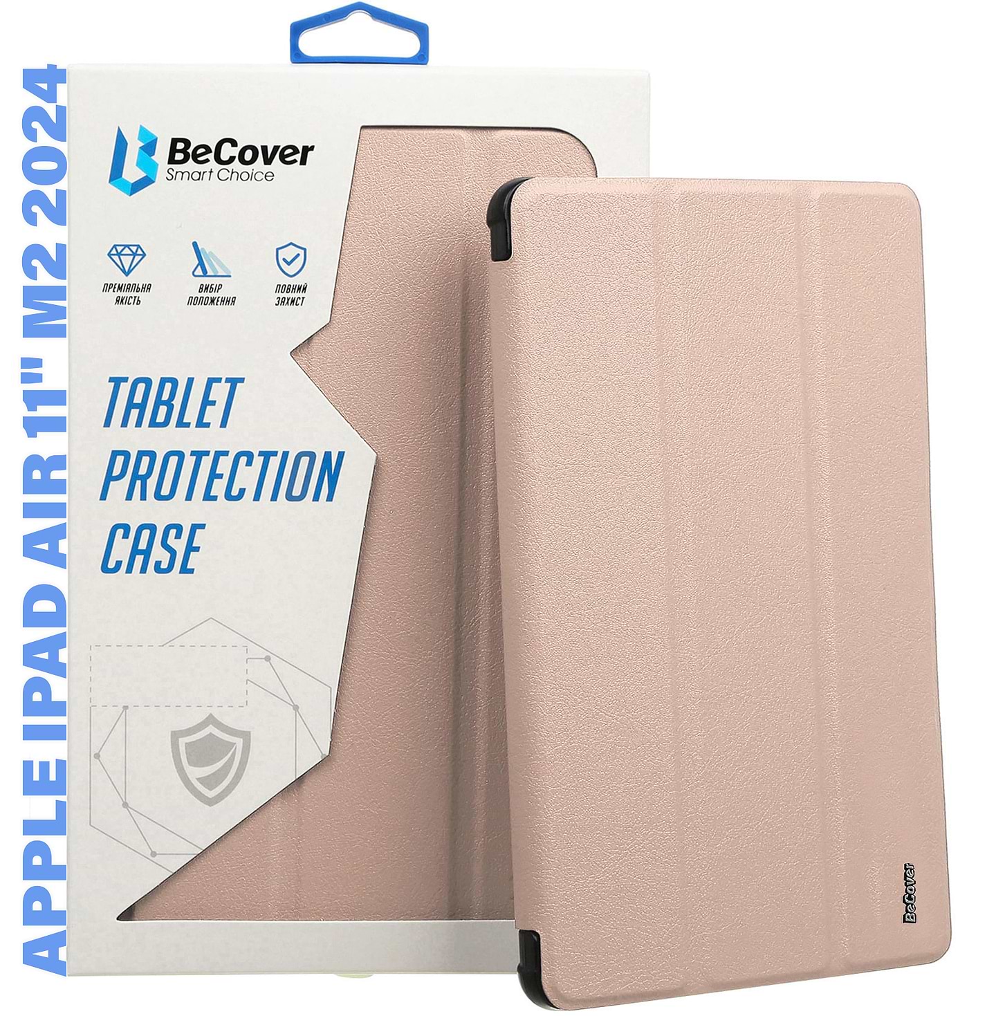 Чохол для планшета BeCover Smart Case for Apple iPad Air 11'' (M2)/iPad Air 11'' (M3) Pink (711595) - Фото 1