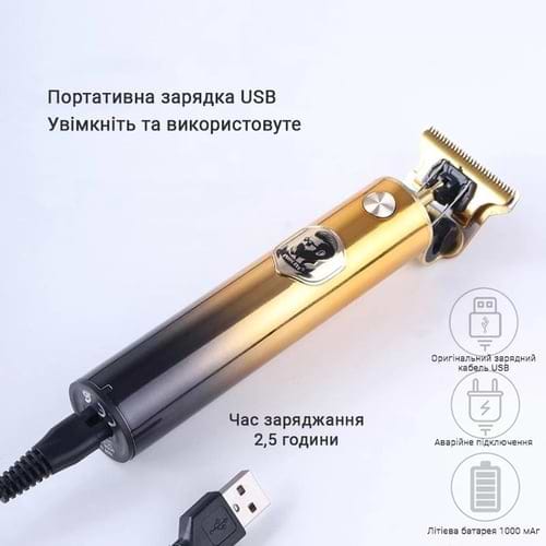Фото - Триммер для усов и бороды INSPIRE HC-228 Gold