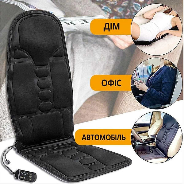 Фото - Уценка - Массажер для тела INSPIRE 083MC