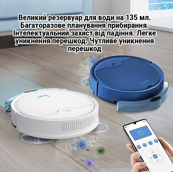 Фото - Робот-пилосос миючий INSPIRE B8S-max Blue