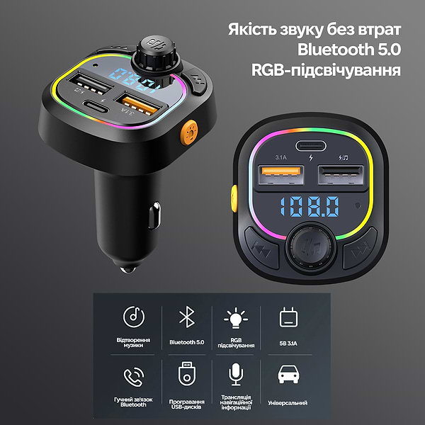 Фото - FM модулятор INSPIRE C28