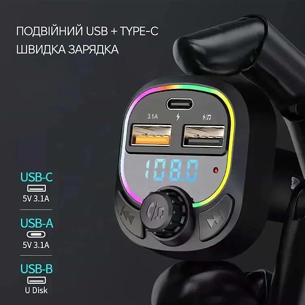 Фото - FM модулятор INSPIRE C28