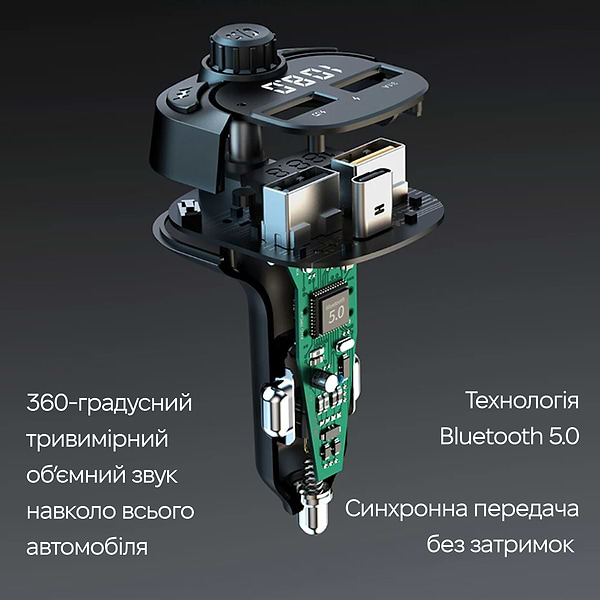 Фото - FM модулятор INSPIRE C28