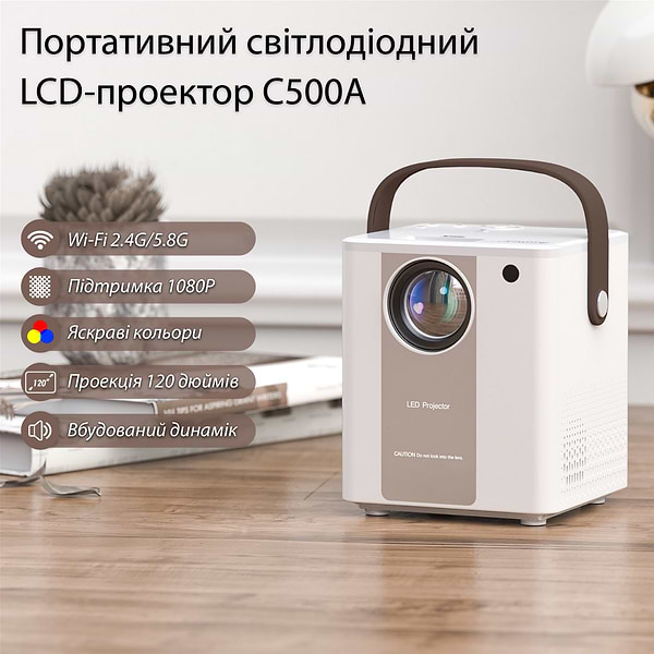 Фото - Проектор INSPIRE C500A