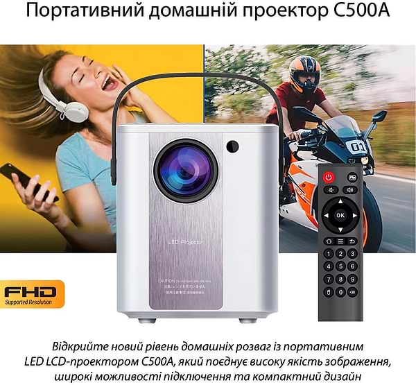 Фото - Проектор INSPIRE C500A