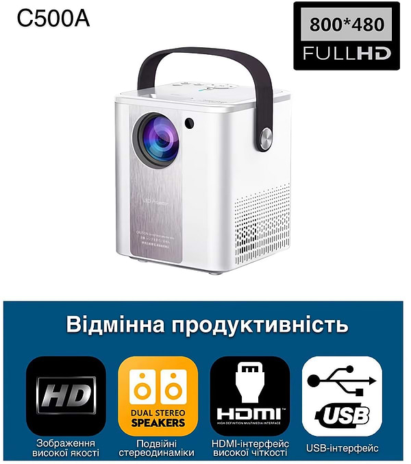 Фото - Проектор INSPIRE C500A