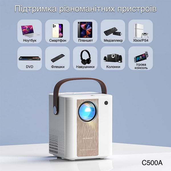Фото - Проектор INSPIRE C500A