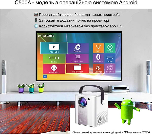 Фото - Проектор INSPIRE C500A