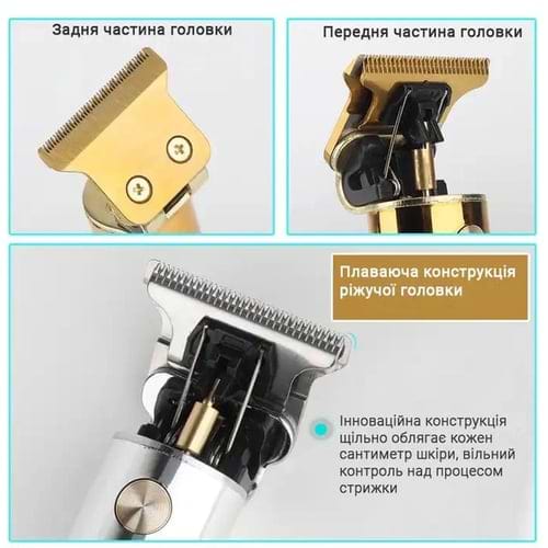 Фото - Триммер для усов и бороды INSPIRE HC-228 Gold
