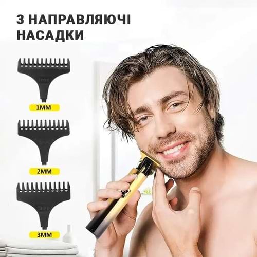 Фото - Триммер для усов и бороды INSPIRE HC-228 Gold