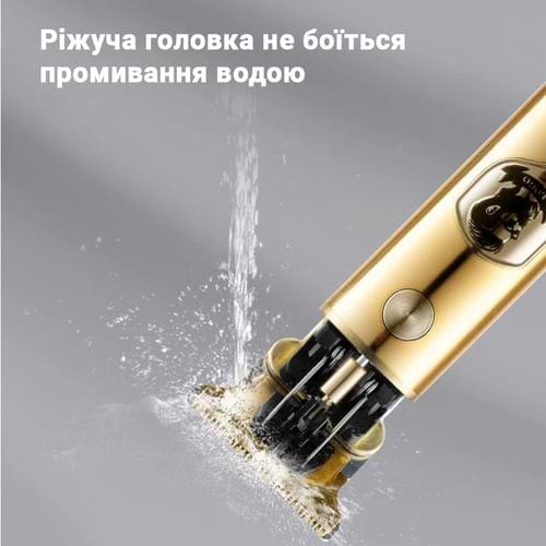 Фото - Триммер для усов и бороды INSPIRE HC-228 Gold