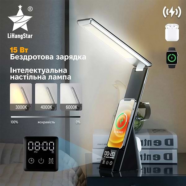 Фото - Настільна лампа INSPIRE night-N61