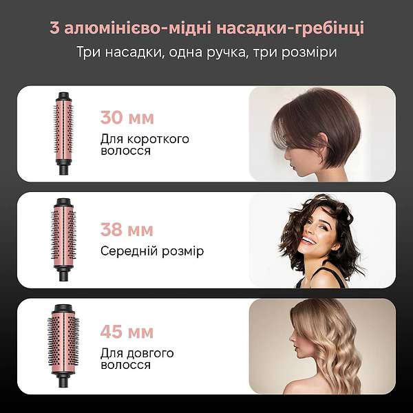 Фото - Фен-щетка INSPIRE WT-162