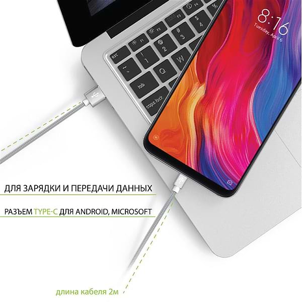Фото - Уценка - Кабель синхронизации данных Intaleo CBGNYT2 USB-USB Type-C 2m Grey (1283126489143)