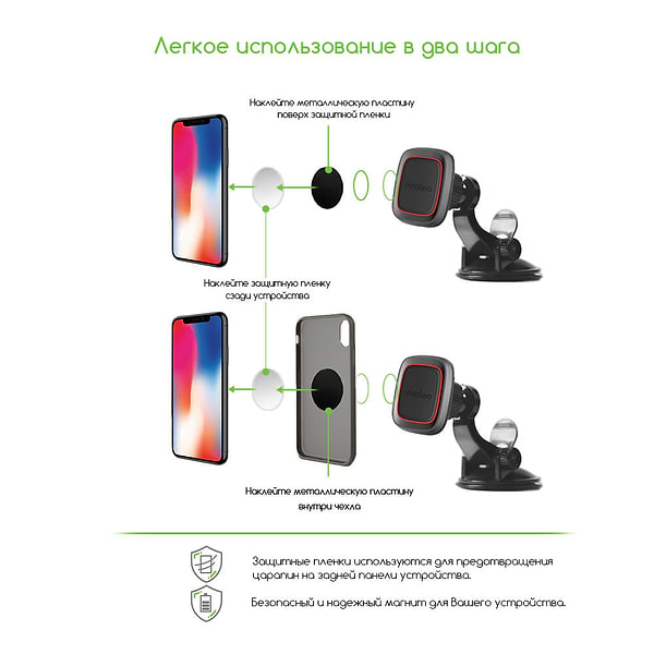 Фото - Автотримач Intaleo CM01GP