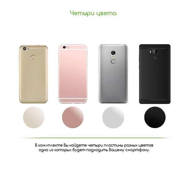 Фото - Автотримач Intaleo CM01GP