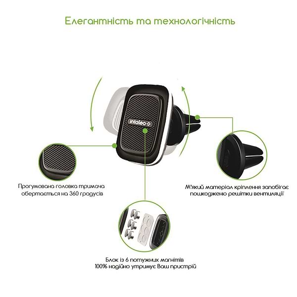 Фото - Автотримач Intaleo CM03GG Silver (1283126495564)