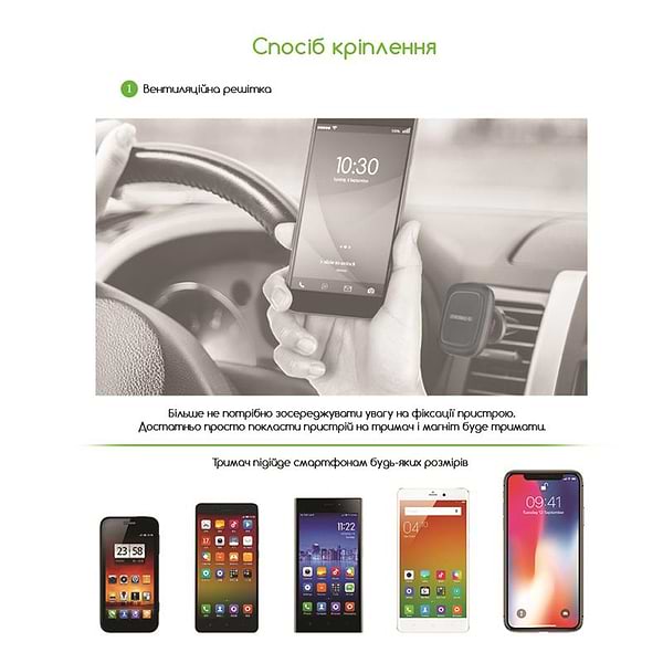 Фото - Автотримач Intaleo CM03GG Silver (1283126495564)