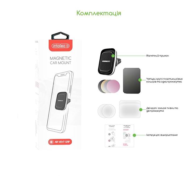 Фото - Автотримач Intaleo CM03GG Silver (1283126495564)