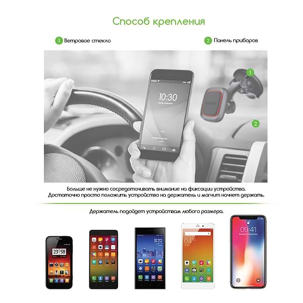 Фото - Автотримач Intaleo CM01GP