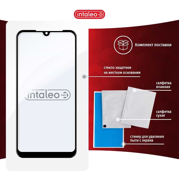 Фото - Захисне скло для смартфону Intaleo Full Glue for Xiaomi Redmi 7 (1283126492495)