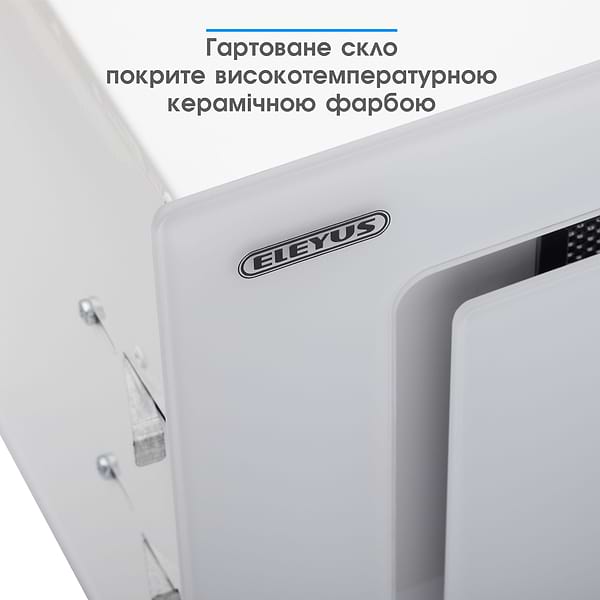 Фото - Витяжка вбудована ELEYUS INTEGRA 1200 LED 52 WH