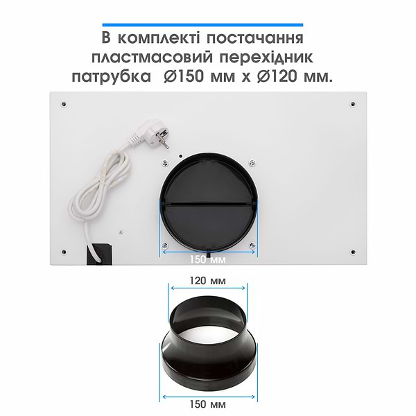 Фото - Витяжка вбудована ELEYUS INTEGRA 1200 LED 52 WH