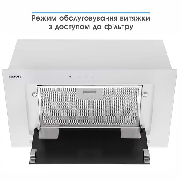 Фото - Витяжка вбудована ELEYUS INTEGRA 1200 LED 52 WH