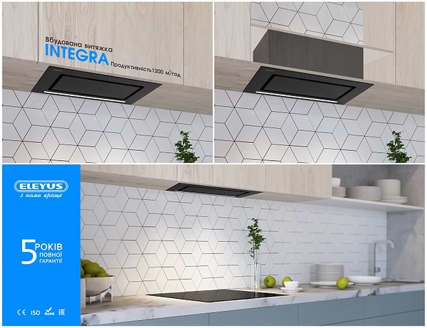 Фото - Вытяжка встраиваемая ELEYUS INTEGRA 1200 LED 70 BL